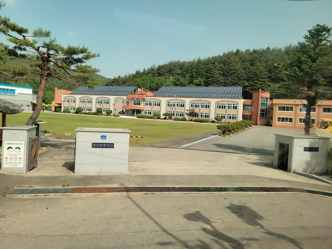 광산초등학교