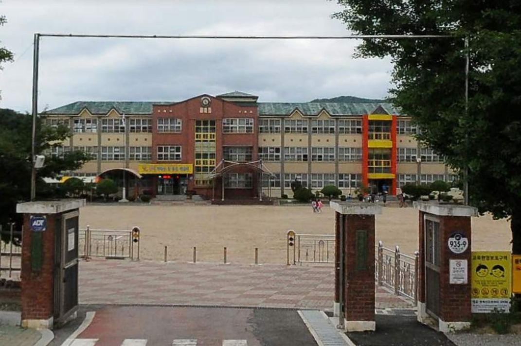 유촌초등학교